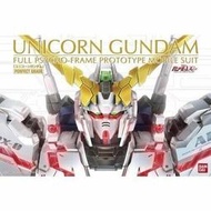 《密斯特喬》萬代 BANDAI PG 1/60 RX-0 UNICORN GUNDAM 獨角獸鋼彈