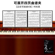 New Love Music Score Clip 8-Page Piano Score Clip A4 Adjustable Score Expanding Eight Pages Score Cl