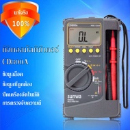 SUNWA ดิจิตอลมัลติมิเตอร์ โอห์ม Digital Multimeter รุ่น CD800aโวลต์มิเตอร์ เครื่องมือวัดกระแสไฟฟ้า พ