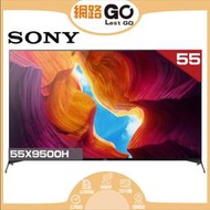 SONY 索尼  55吋 4K智慧連網電視 KD-55X9500H