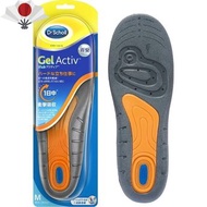 Dr.Scholl Gel Activ Insole Work Shock Absorption, Deodorizing【Direct from Japan】