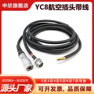 Welding YC8 Aviation Plug Socket with Cable 2-3-4P5T6P7 Core M8 Connector 8M Connector Connector Qui