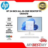 HP 24-cr0147d All-In-One Desktop PC (Ryzen™ 5 7520U/16GB RAM/512GB SSD)