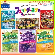 Bourbon Fettuccine gummy (Italian Grape, Italian Lemon , and Shine Muscat flavors) [Direct from Japa