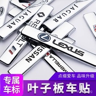 Personality3D 3D Side Sticker Trunk Sticker Letter Fender Sticker Car Metal Sticker Body Modificatio