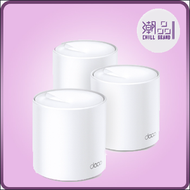 TP-Link - TP-LINK Deco X20 Mesh WIFI6 Router (3件裝) 路由器 - TL-DECO-X20-3 (香港行貨)