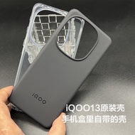 Ốp Lưng Điện Thoại Silicon Nguyên Bản iQOO13 Trong Suốt Bảo Vệ Toàn Diện Chống Rơi Cho Vivo iQOO 13 