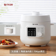 電壓力鑊家用小型可預約多功能蒸煮飯迷你高壓全自動電飯煲