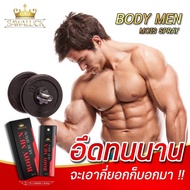 (พร้อมส่ง) Body men mois Spary  สเปร์ยอึดทน 10 ml. ไม่ต้องล้าง ส่งเร็วจากเบรนด์Hi-Kun ร้านCareK