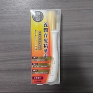 50惠養潤育髮精華素