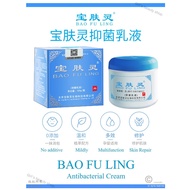 Girl's beauty shop. READY STOCK FAST DELIVERY 100% Genuine Bao Fu Ling Skin Experts 150g 宝肤灵