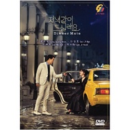KOREAN DRAMA : DINNER MATE COMPLETE BOX SET DVD