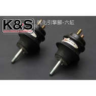 Kaixing International HARDRACE-LEXUS LEXUS IS200 IS300 Reinforced Engine Foot-Six Cylinder 6887