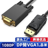 🔥LargeDPTurnVGALine1.8Rice Notebook Graphic Card Hd Converter Adapter cable dp to vgaLine