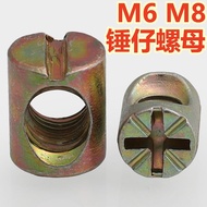 ((M6 M8) Hammer Nut Hammer Head Nut Furniture Nut Two-in-One Connector Yuanzhu Nut Hammer Nut M6M8