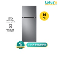 LG ตู้เย็น 2 ประตู ความจุ 14 คิว สีเงิน รุ่น GN-D382PQMB