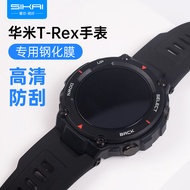 Suitable for Amazfit T-Rex Sports Smart Watch Tempered Film T-Rex Pro Watch Filmwangbaowang