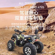 廠家直營ATV沙灘車150CC四輪越野摩托車200ccATV全地形車可定制