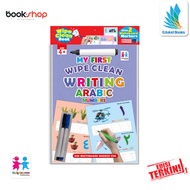 SET My First Wipe Clean Writing Arabic Numbers - Activity Book For Kids - Pre School Activity book- 