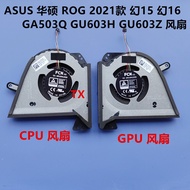Suitable for Asus ROG Phantom 15 Zephyrus GA503 GA503Q QS GU603H GU603Z Fan