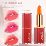 【QIYOUXIAOWU 】Color changing lipstick, whitening lipstick, couple gift, Valentine's Day gift, gift f