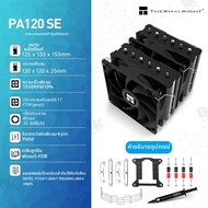 ARGB CPU Cooler AM5 1700