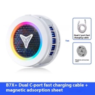 Flydigi B8x magnetic heat sink air suction heat dissipation e-sports phone heat sink semiconductor