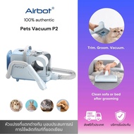 Airbot P2 Pet Grooming Kit & เครื่องดูดสูญญากาศ 99% Pet Hair ช่างซ่อมสัตว์เลี้ยงมัลติฟังก์ชั่น เครื่