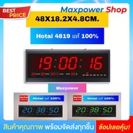 Hotai ของแท้ นาฬิกาดิจิตอล LED DIGITAL CLOCK แขวนติดผนัง 48 x 18.2 x 4.8 CM. มีระบบ Back Up ในตัว ไฟ