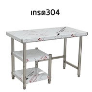 โต๊ะเตาแก๊ส โต๊ะสแตนเลส 120x60x80 Stainless Shelf Stainless Table for Cooking