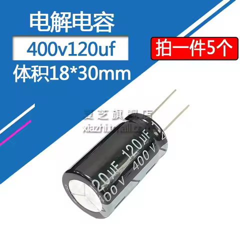 400v120UF 18x30mm Aluminum Electrolytic Capacitors 400v 120UF 400v120mf 120mf400v 400v120MFD 400wv 4