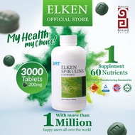 Elken Spirulina Tablet (3000 Tablets x 200mg) 爱康蓝藻 3000粒