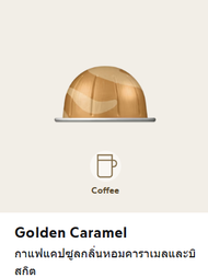 แคปซูลกาแฟ Nespresso VERTUO 1กล่องมี10แคปซูล ของแท้100% VERTUO Capsules Nespresso