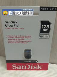 貓太太【3C電腦賣場】SanDisk CZ430 Ultra Fit 128GB USB 3.1高速 隨身碟