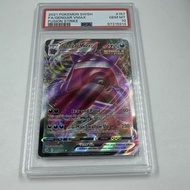 Grading Cases PSA 10 GEM MINT Gengar VMAX Fusion Strike157 264 EN D40 48b