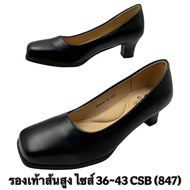 Women's CSB Shoes (847) Size 36-43