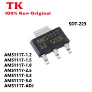 10CPS AMS1117-1.2V AMS1117-1.5V AMS1117-1.8V AMS1117-2.5V AMS1117-3.3V AMS1117-5V AMS1117-ADJ 100% q