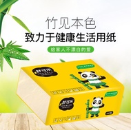 【READY STOCK】4ply Golden 240pcs Bamboo Soft Facial Tissue Paper Pack