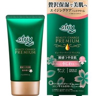 日本製 花王Kao Atrix Beauty Charge Premium Q10 Hand Cream 高級保濕提亮防曬護手霜 60g SPF20 PA+ [櫻花香味 Sakura]