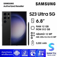 Samsung Galaxy S23 Ultra (Ram 12 , Rom 512 GB , ) 6.8 " โดย สยามทีวี by Siam T.V.