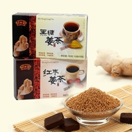 Brown Sugar Ginger Date Tea Ginger Tea Brown Sugar Menstrual Conditioning Tea Menstrual Tea Brown Su