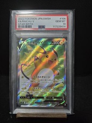 寶可夢 PTCG 雷丘 V SR [S9 106/100] PSA 10