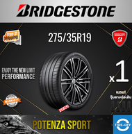 Bridgestone 275/35R19 POTENZA SPORT ยางใหม่ ผลิตปี2023 ราคาต่อ1เส้น มีรับประกันจากโรงงาน แถมจุ๊บลมยา