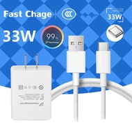 33W Type-C Charger Set + 33W Charger Head Quick Charge Set Charges Up to 2 Times Faster Fast Chargin