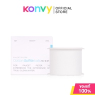 Broot Cotton Sulfite Balls For Faucet Filter 20g ไส้กรองฝ้ายเกรดพิเศษผสานนวัตกรรมแคลเชียมซัลไฟต์บอล 