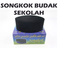 SONGKOK BUDAK KOSONG / Songkok Budak Sekolah Pakaian Tradisi Melayu