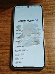 小米13 512GB 智能手機 12GB RAM