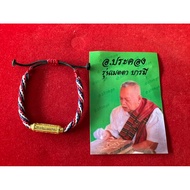 2565 Ajahn Pakong Takrut Buwon 亚曾巴空，亲自原庙恭请，师傅再次开光加持。