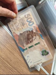 匯豐銀行紙幣