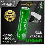 Vapcell 20700 3500mAh 30A 20700 Rechargeable Battery (1 Piece) (With Clear Case) (Vapcell Thailand)